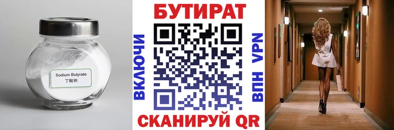 дарк нет телеграм  Слюдянка  Бутират буратино 