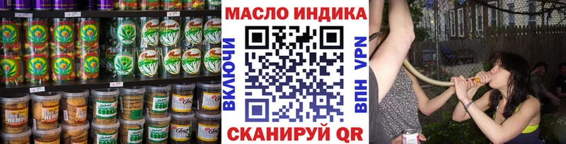 omg сайт  Слюдянка  Печенье с ТГК марихуана 
