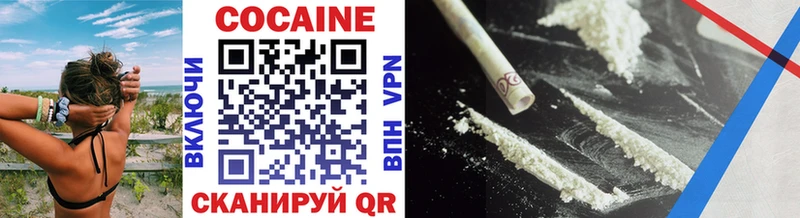 blacksprut зеркало  Слюдянка  Cocaine 99% 