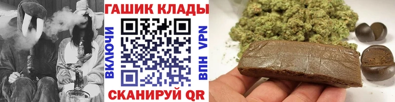 Гашиш hashish  Слюдянка 