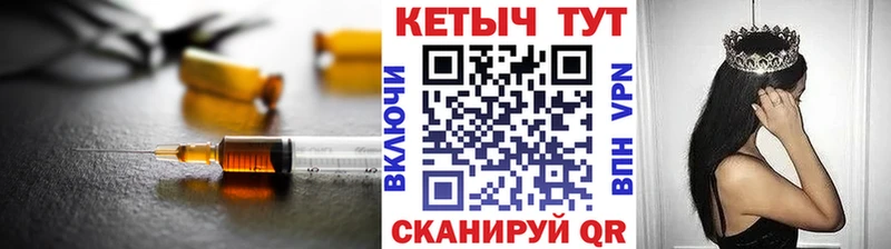 КЕТАМИН VHQ Слюдянка