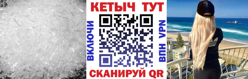 Кетамин ketamine  Слюдянка 
