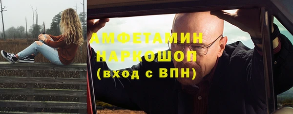 кокаин VHQ Нефтегорск