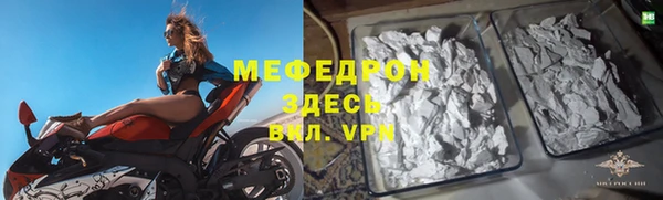 MESCALINE Нефтекумск