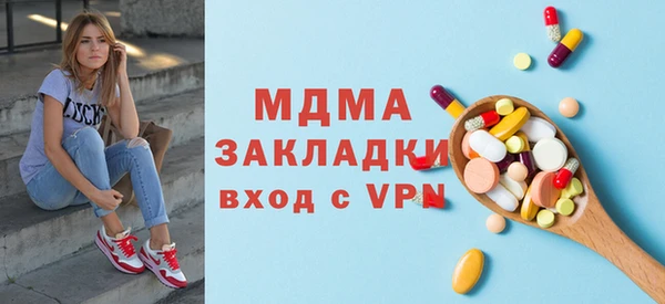 MESCALINE Нефтекумск