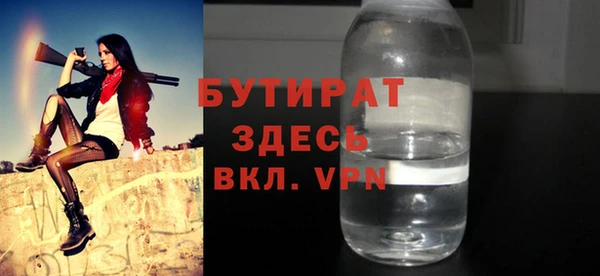гидра Вуктыл