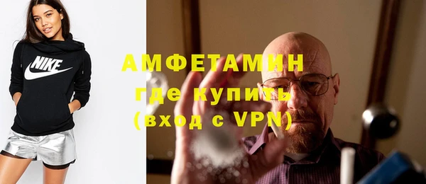 MESCALINE Нефтекумск