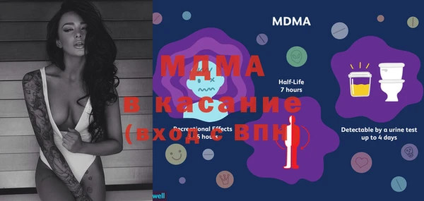 MESCALINE Нефтекумск