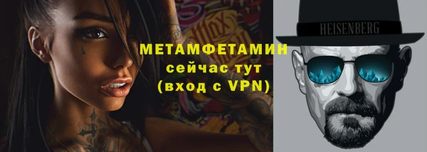 MESCALINE Нефтекумск