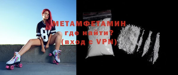 кокаин VHQ Нефтегорск