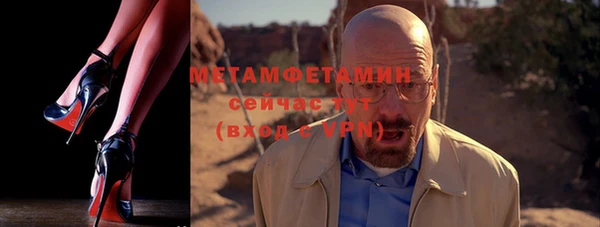 MESCALINE Нефтекумск