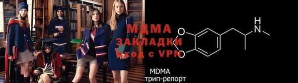 кокаин премиум Всеволожск