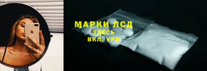 apvp Нея