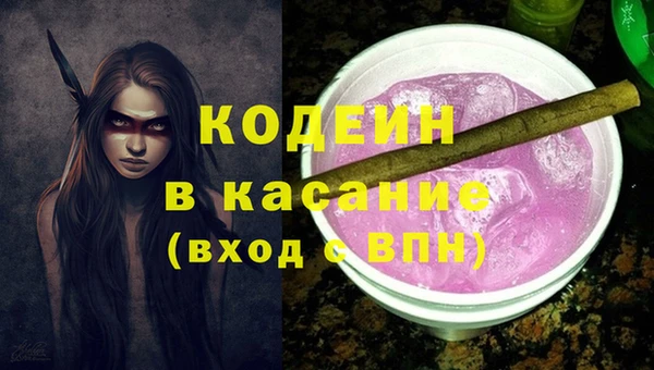 кокаин VHQ Нефтегорск