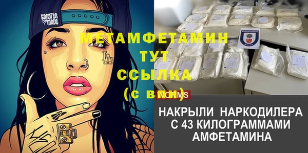 кокаин VHQ Нефтегорск