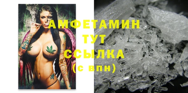 MESCALINE Нефтекумск