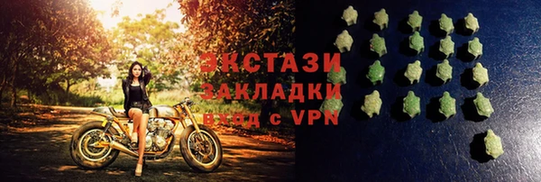 MESCALINE Нефтекумск