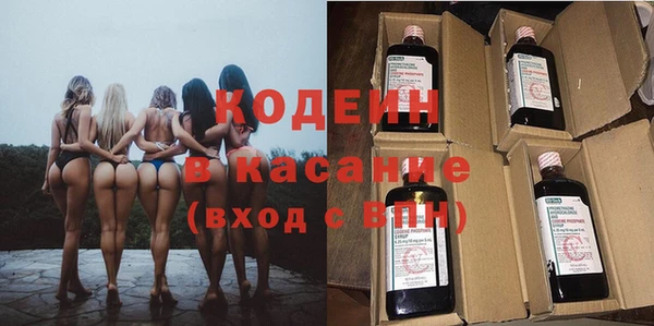 MESCALINE Нефтекумск