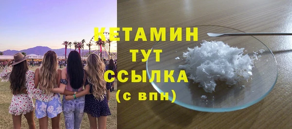 кокаин VHQ Нефтегорск