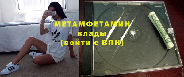 гидра Вуктыл