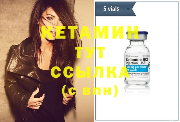 гидра Вуктыл