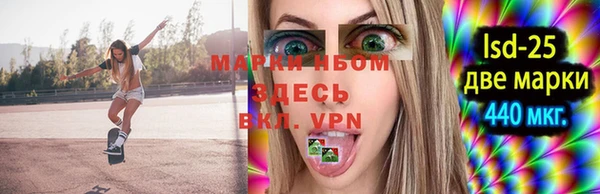 кокаин VHQ Нефтегорск