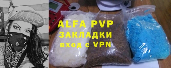 MESCALINE Нефтекумск