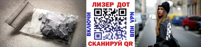 ЛСД экстази кислота  Слюдянка 