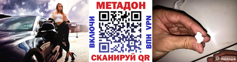 гидра рабочий сайт  Слюдянка  МЕТАДОН кристалл 