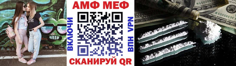 МЕТАМФЕТАМИН кристалл Слюдянка