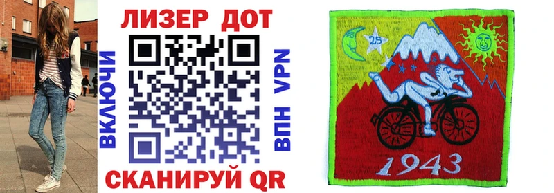 Марки N-bome 1500мкг где купить Слюдянка