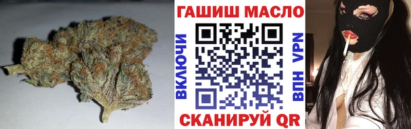 ТГК THC oil Слюдянка